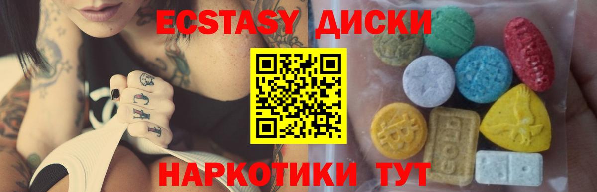 ЭКСТАЗИ Punisher Красногорск