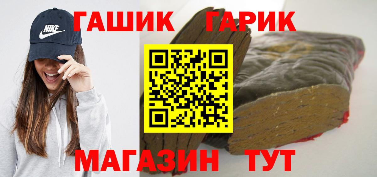 Гашиш индика сатива Красногорск