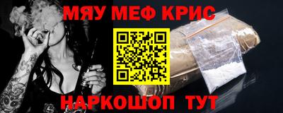 MESCALINE Краснодар