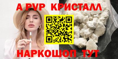 мет Краснокаменск