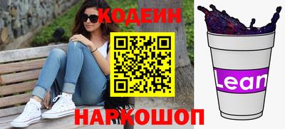 мефедрон Краснознаменск