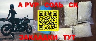 мефедрон Краснознаменск