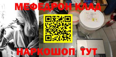 MESCALINE Краснодар