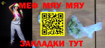 MESCALINE Краснодар