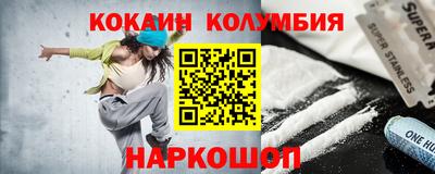 MESCALINE Краснодар