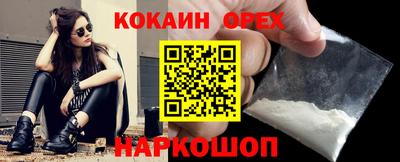 мет Краснокаменск
