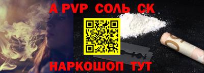 мет Краснокаменск
