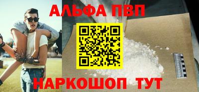 мефедрон Краснознаменск