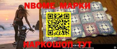 мефедрон Краснознаменск