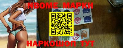мет Краснокаменск