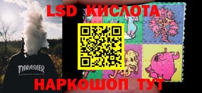 MESCALINE Краснодар