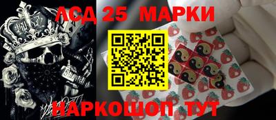 мет Краснокаменск