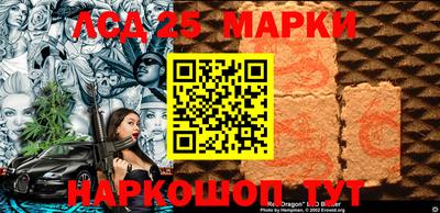 MESCALINE Краснодар