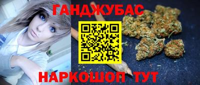 мет Краснокаменск