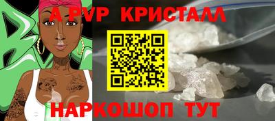 мет Краснокаменск