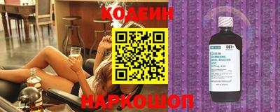 MESCALINE Краснодар