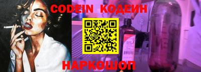 MESCALINE Краснодар