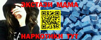 мефедрон Краснознаменск