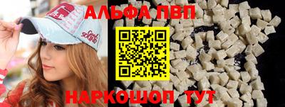 мефедрон Краснознаменск