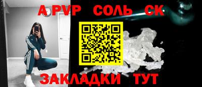 мефедрон Краснознаменск