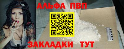 мефедрон Краснознаменск
