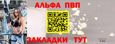 мет Краснокаменск