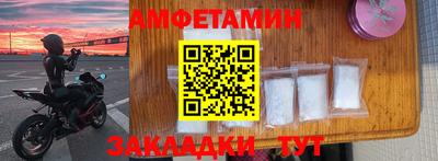 мет Краснокаменск