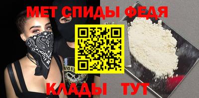 мефедрон Краснознаменск