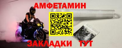 мет Краснокаменск