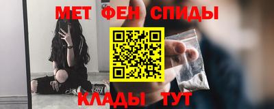 мефедрон Краснознаменск