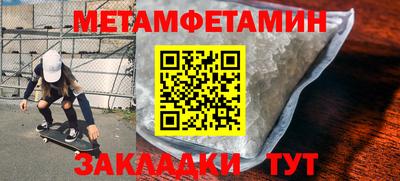 мефедрон Краснознаменск