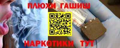 мефедрон Краснознаменск