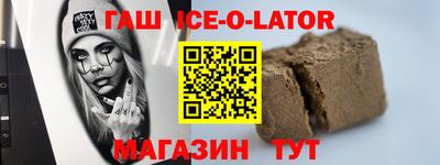 мет Краснокаменск