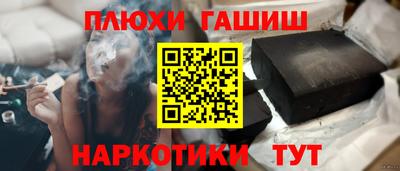 мет Краснокаменск