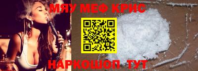 MESCALINE Краснодар