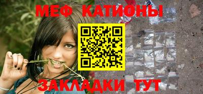 MESCALINE Краснодар