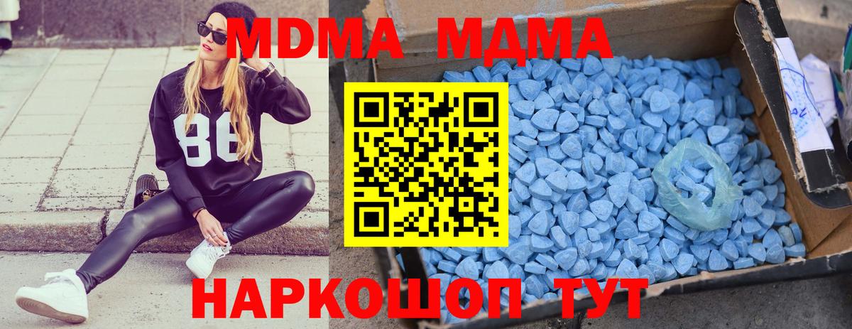 MDMA VHQ Красногорск