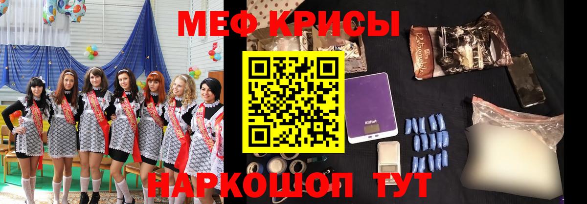 Галлюциногенные грибы Красногорск