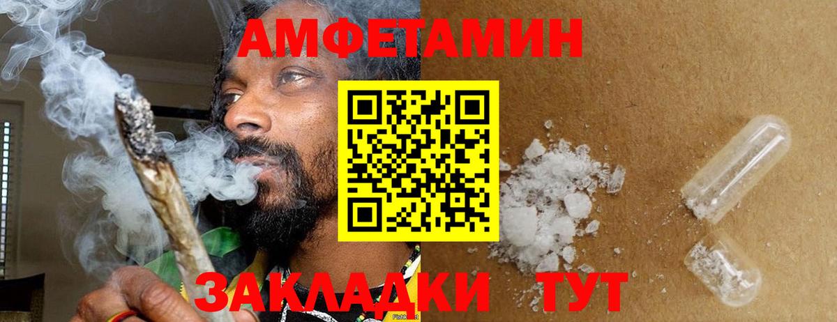 МЕТАМФЕТАМИН Methamphetamine Красногорск