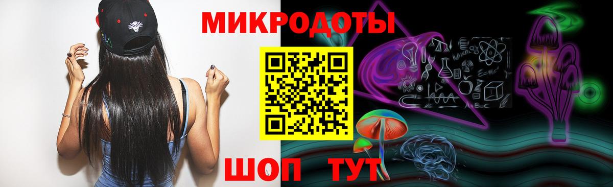 Псилоцибиновые грибы Psilocybine cubensis  Псилоцибиновые грибы Psilocybe  Красногорск  Вход с VPN 