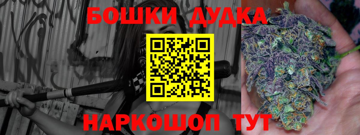 Красногорск  Конопля индика  Вход с VPN  Каннабис планчик  МАРИХУАНА ГИДРОПОН 